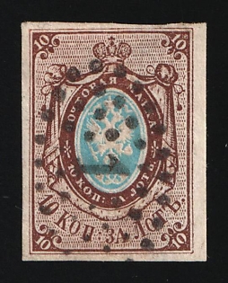 1857-58 10k Russian Empire, Russia, Watermark 1, Imperforate (Brest Postmark)