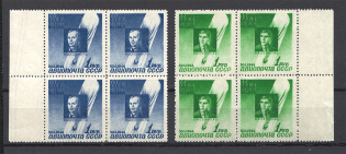 1944 USSR Airmail 10th Anniversary of Stratonavts Death MARGINAL Blocks of Four (MNH)