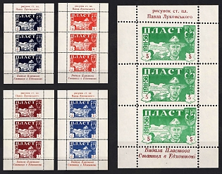 1956 Edmonton, Anniversary of Plastova Stanytsia, Ukraine, Underground Post, Full Sheets (Full Set)