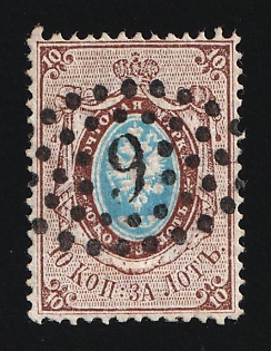 1857-58 10k Russian Empire, Russia, Watermark 1, Perforation 14.5x15 (Dotted Numeral Cancellation)