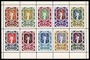 1962 Olena Teliha, Ukraine, Underground Post, Full Sheet (Only 400 Issued)
