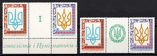 1974 Montreal, Tridents, Ukraine, Underground Post (Gutter-pairs)