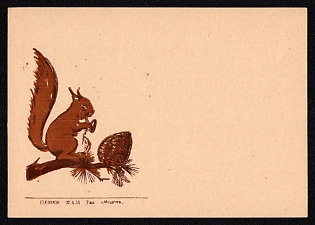 1955 25k 'With Squirrel' Postal Stationery Postcard of the USSR Ministry of Communications, Soviet Union, Russia
