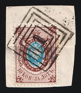 1857-58 10k on piece Russian Empire, Russia, Watermark 1, Perforation 14.5x15 (Numeral '1' Cancellation)