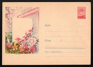 1958 40k 'Knowledge Day' Postal Stationery Cover of the USSR Ministry of Communications, Soviet Union, Russia