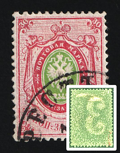 1857-58 30k Russian Empire, Russia, Watermark 3, Perforation 14.5x15 (Datestamp Cancellation, Signed)