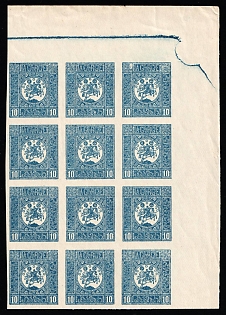 1919 10k Georgia, Russia, Civil War, Block (Blue Control Strip, Corner Margins)