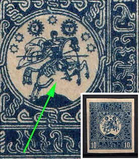 1919 10k Georgia, Russia, Civil War (Broken Horse)