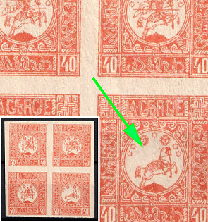 1919 40k Georgia, Russia, Civil War, Block of Four (MISSING Rider)