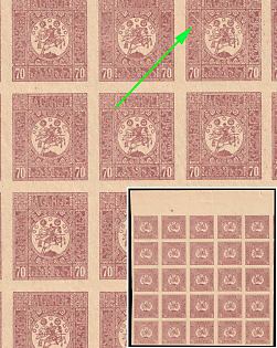 1919 70k Georgia, Russia, Civil War, Block (Broken Image, Margin)