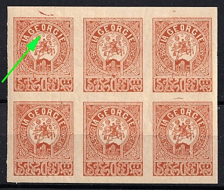 1919 1r Georgia, Russia, Civil War, Block of Six (Broken Oval)