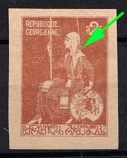1920 2r Georgia, Russia, Civil War (Broken Image)
