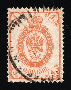 1902 1k Russian Empire, Russia, Vertical Watermark, Perforation 14.25x14.75 (MISSING Background)