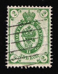1902 2k Russian Empire, Russia, Vertical Watermark, Perforation 14.25x14.75 (SHIFTED Background)