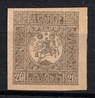 1919-20 20k Georgia, Russia, Civil War (Proof)