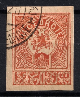 1919 1r Georgia, Russia, Civil War (Readable Postmark)
