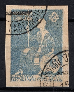 1920 3r Georgia, Russia, Civil War (Readable Postmark)