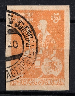 1920 5r Georgia, Russia, Civil War (Readable Postmark)