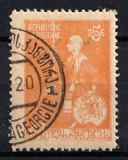 1919 5r Georgia, Russia, Civil War (Readable Postmark)