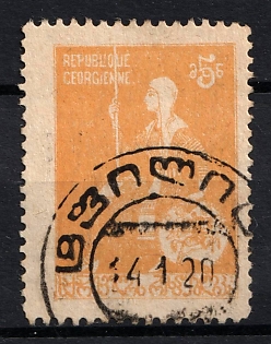 1919 5r Georgia, Russia, Civil War (Readable Postmark)