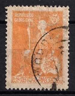 1919 5r Georgia, Russia, Civil War (Readable Postmark)