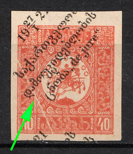 1921 40k Georgia, Russia, Civil War (SHIFTED Overprint, Broken Image, Signed)