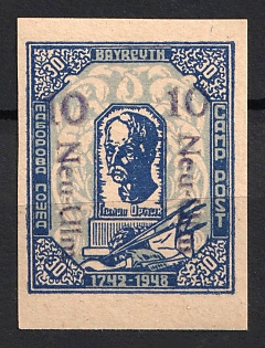 1949 30pf Neu-Ulm, Ukraine, DP Camp, Displaced Persons Camp (Double Overprint, Imperforate)