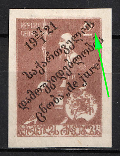 1921 2r Georgia, Russia, Civil War (Without 'Руб')