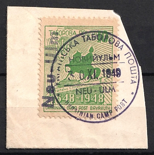 1949 10pf Neu-Ulm, Ukraine, DP Camp, Displaced Persons Camp, Special Cancellation