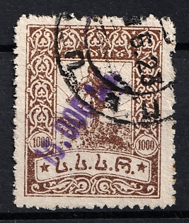 1923 10000r on 1000r Georgia Revalued, Russia, Civil War (Readable Postmark)