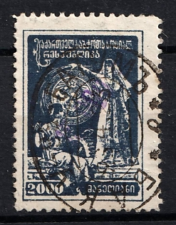 1923 15000r on 2000r Georgia Revalued, Russia, Civil War (Batum Postmark)