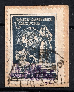 1923 15000r on 2000r on piece Georgia Revalued, Russia, Civil War (Readable Postmark)