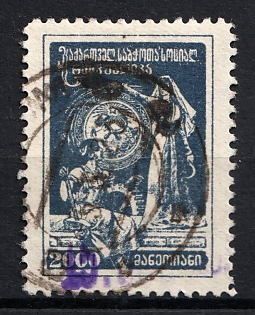 1923 15000r on 2000r Georgia Revalued, Russia, Civil War (Readable Postmark)