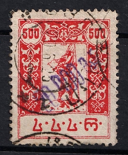1923 20000r on 500r Georgia Revalued, Russia, Civil War (Readable Postmark)