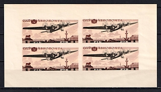 1937 The First Congress of Soviet Architects, Soviet Union, USSR, Russia, Souvenir Sheet