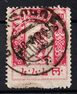 1923 20000r on 500r Georgia Revalued, Russia, Civil War (Readable Postmark)