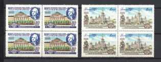 1955 Lomonosov Moscow State University Blocks of Four (Full Set, MNH)