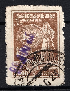 1923 50000r on 3000r Georgia Revalued, Russia, Civil War (Readable Postmark)
