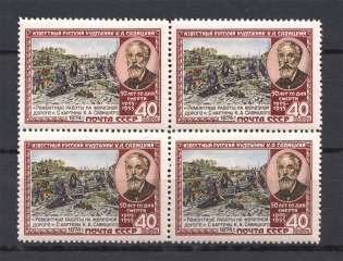 1955 USSR 50th Anniversary of the Death of Savitsky Block of Four (Full Set, MNH)