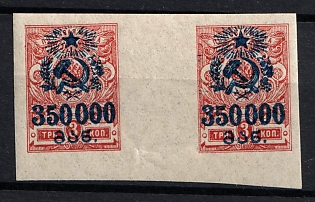 1923 350000r on 3k Georgia Revalued, Russia, Civil War, Gutter Pair (Margin)