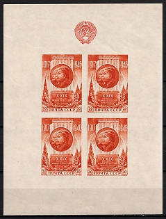 1946 October Revolution, Soviet Union USSR, Soviet Union, USSR, Russia, Souvenir Sheet