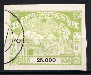 1922 25000r Georgia, Starving Aid, Russia, Civil War