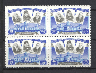 1954 USSR the Restoration of the Pulkov Observatory Block of Four (Full Set, MNH)