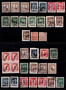 1923 Georgia Revalued, Russia, Civil War, Small Collection