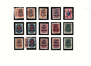 1923 Georgia Revalued, Russia, Civil War, Small Collection