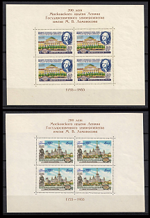 1955 200th Anniversary of Lomonosov Moscow State University, Soviet Union, USSR, Russia, Souvenir Sheets