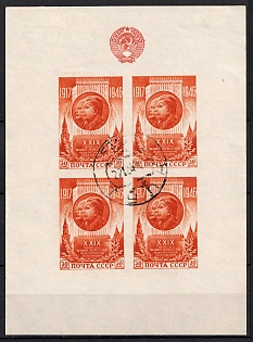 1946 October Revolution, Soviet Union USSR, Soviet Union, USSR, Russia, Souvenir Sheet