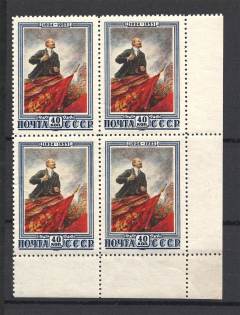 1953 29th Anniversary of the Death of Lenin CORNER Block of Four (Full Set, MNH)