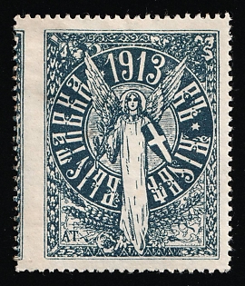 1913 Kiev Factory and Workshop, Scientific, Handicrafts and Agricultural Management Exhibition in Kiev, Russian Empire