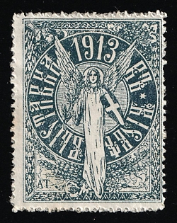 1913 Kiev Factory and Workshop, Scientific, Handicrafts and Agricultural Management Exhibition in Kiev, Russian Empire